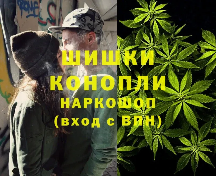 продажа наркотиков  Санкт-Петербург  Канабис LSD WEED 